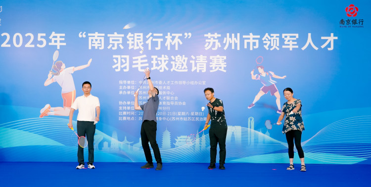 余家次, 次人才