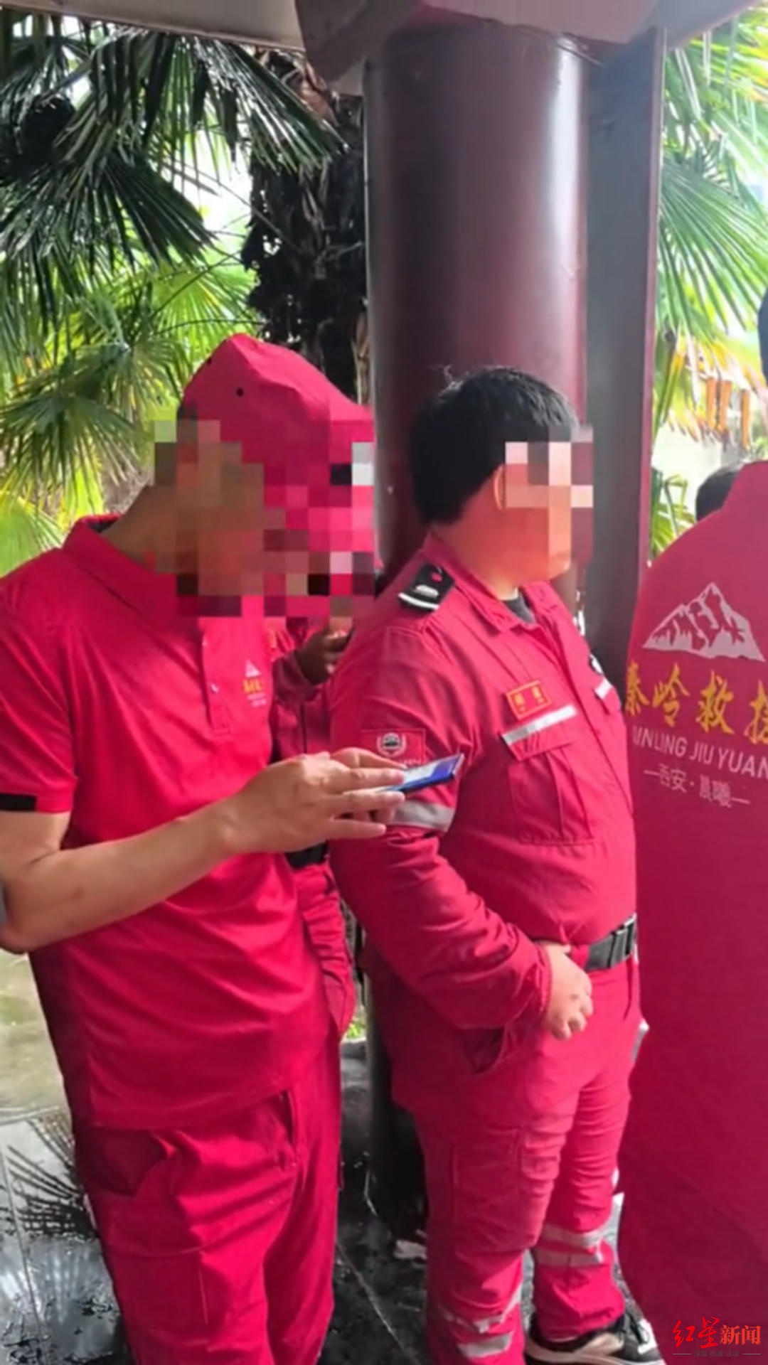 与当时搜救, 但是在救援