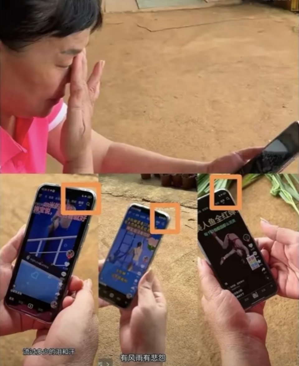 也遭到质疑, fM, 绝对是真情