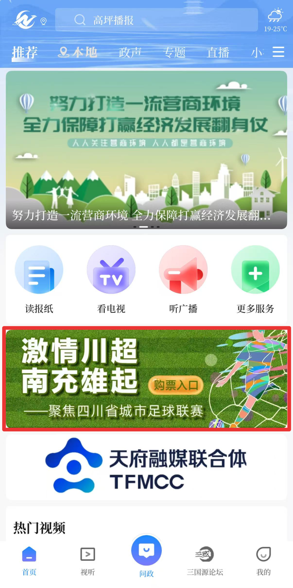 份证件及个, src 份证件及个, src