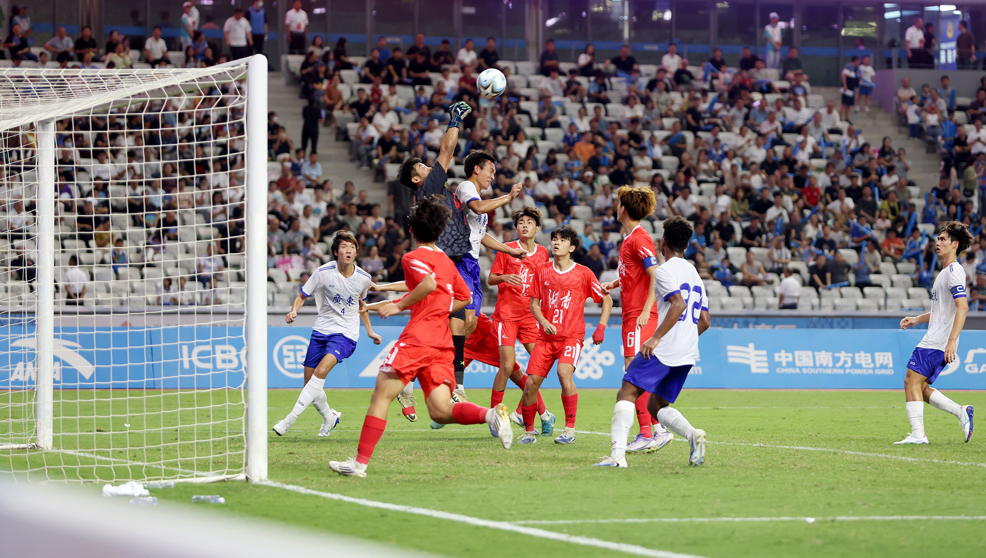 男足广东队, 十五运会U